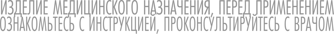 Оптинол